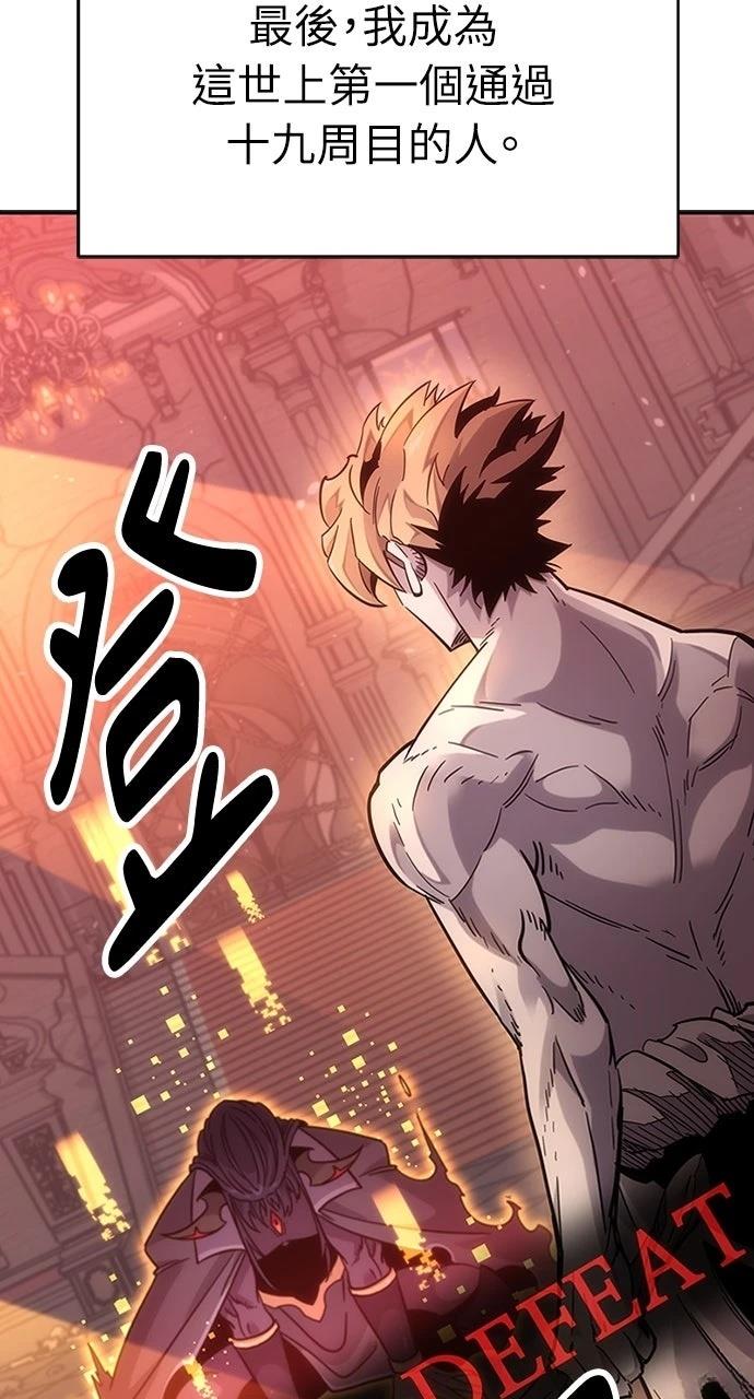 第1话57