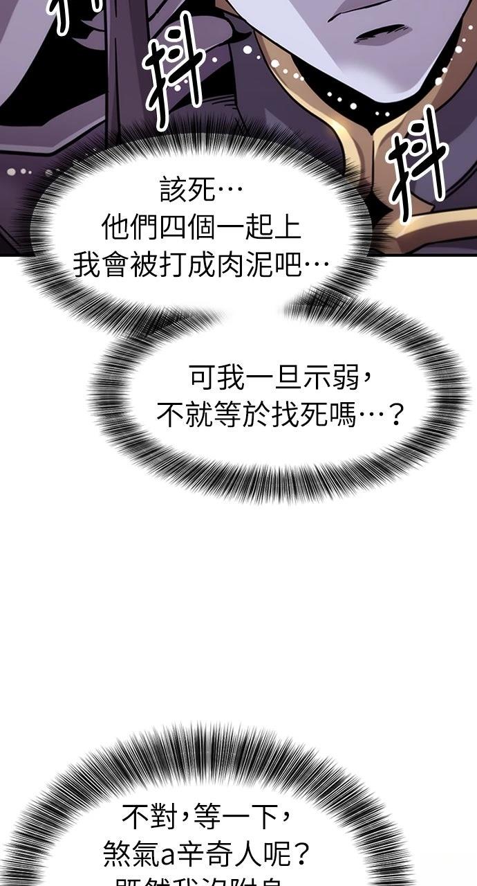 第1话106