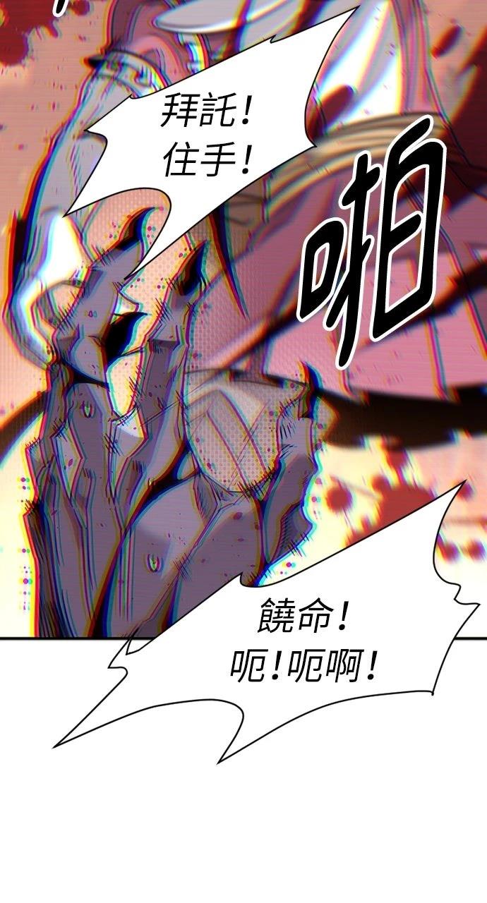 第1话110