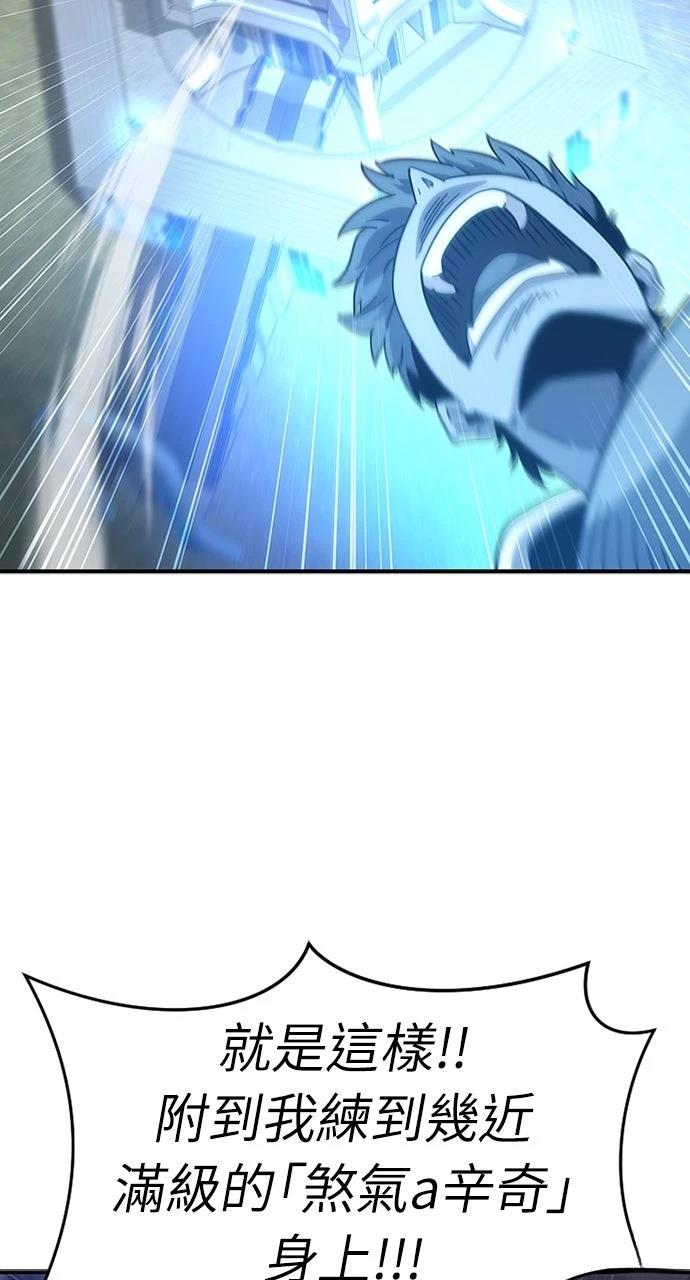第1话77