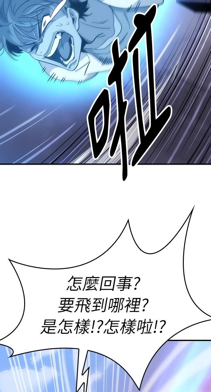 第1话84