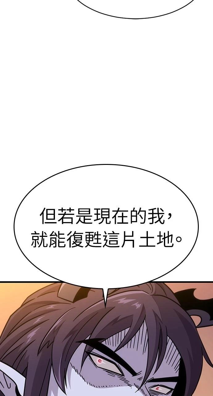 第1话138