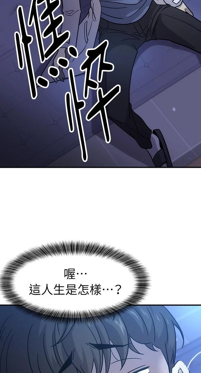 第1话50