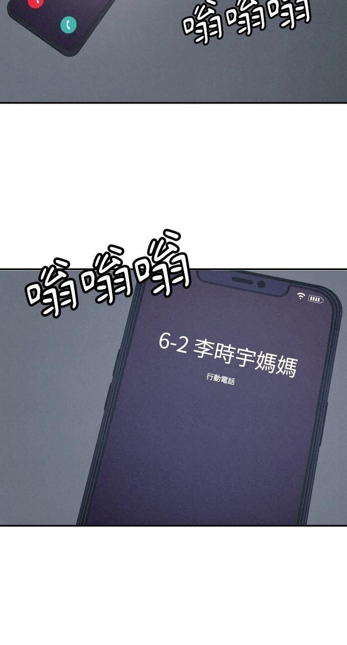 第1话2