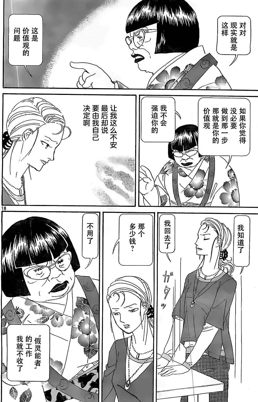 第1卷45