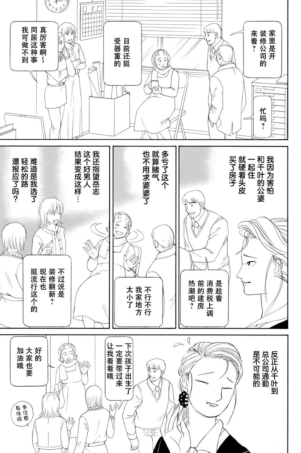 第1卷16
