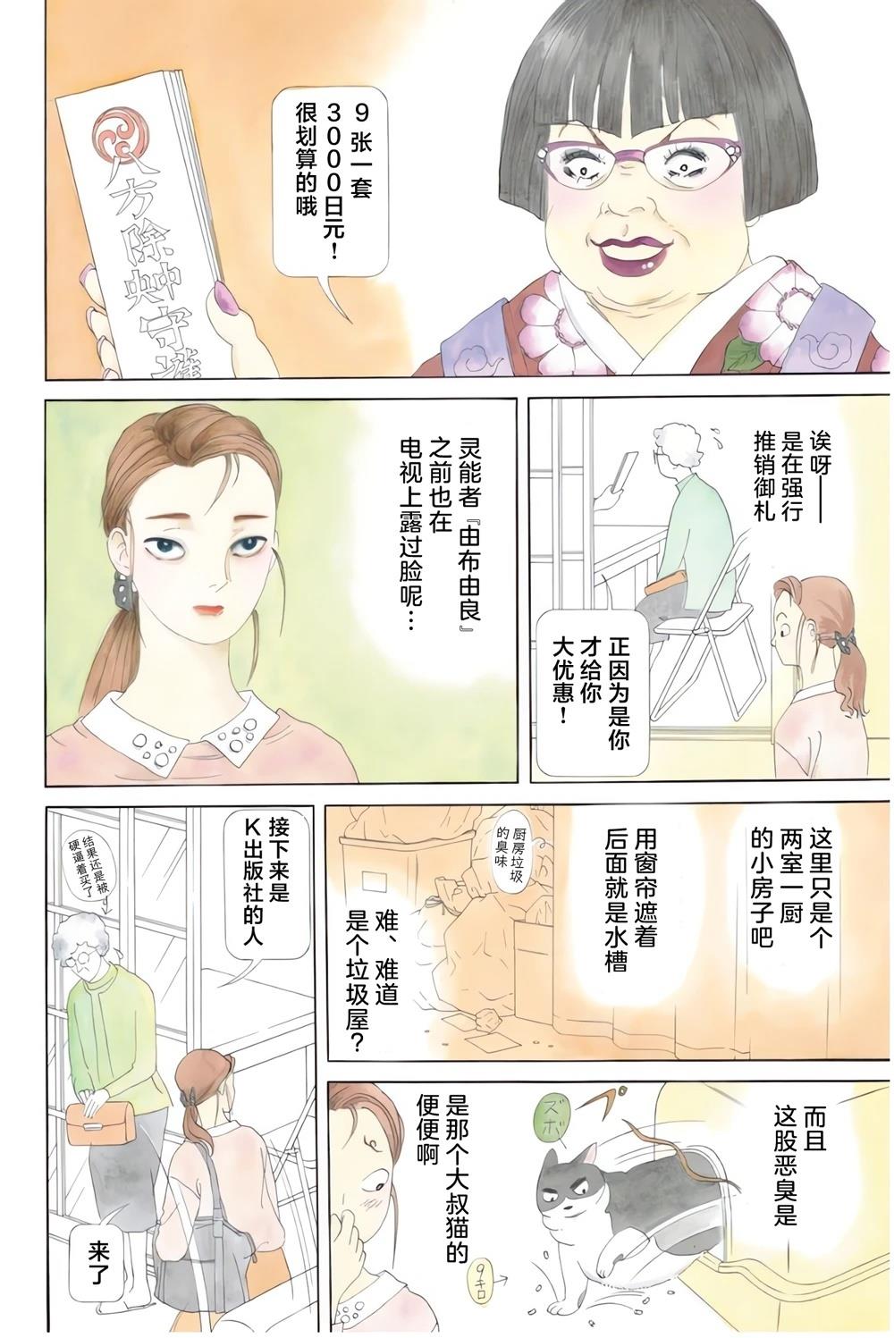 第1卷3
