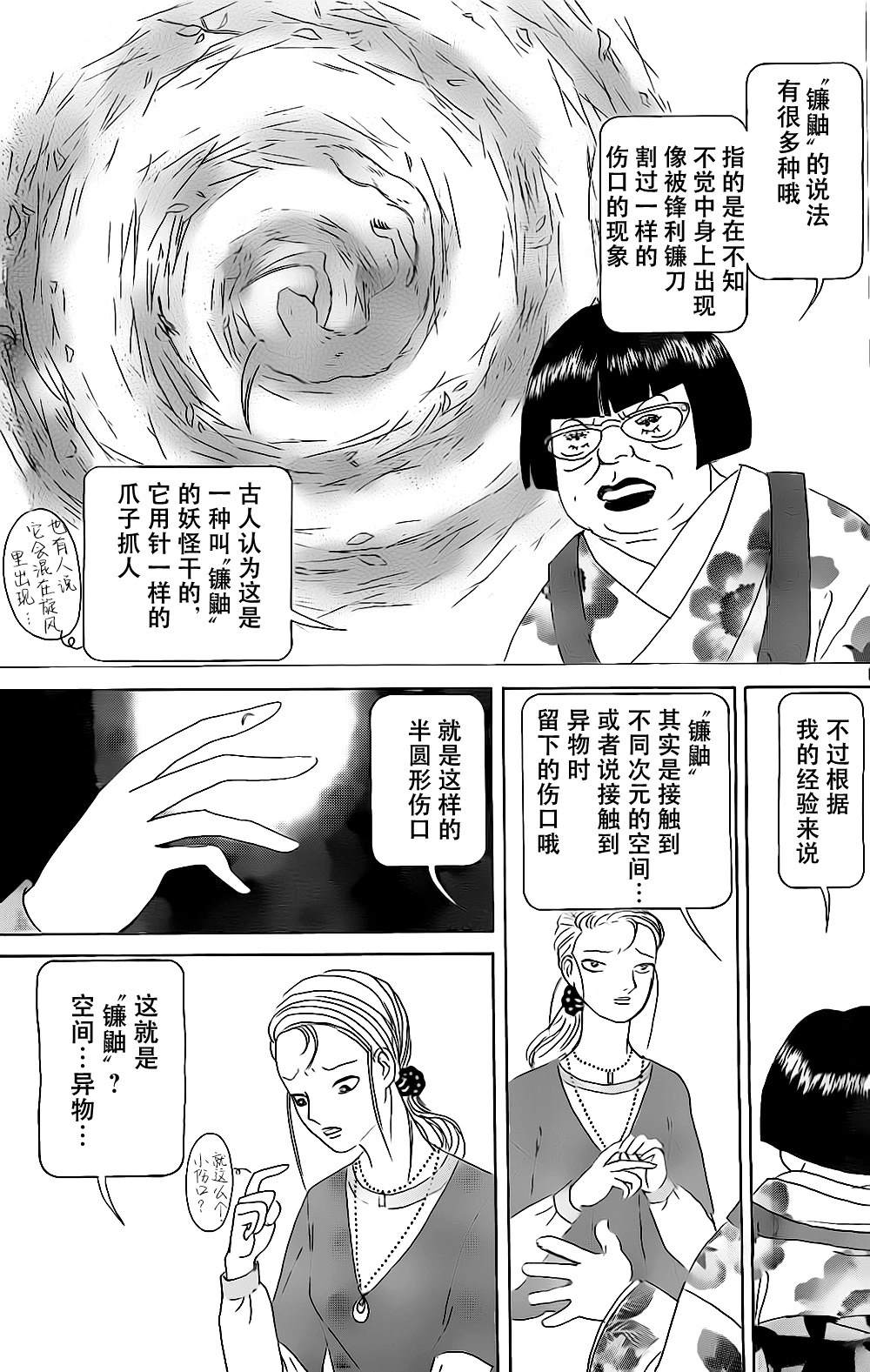 第1卷40
