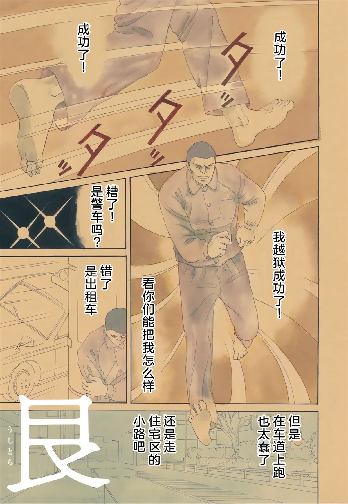 第1卷1