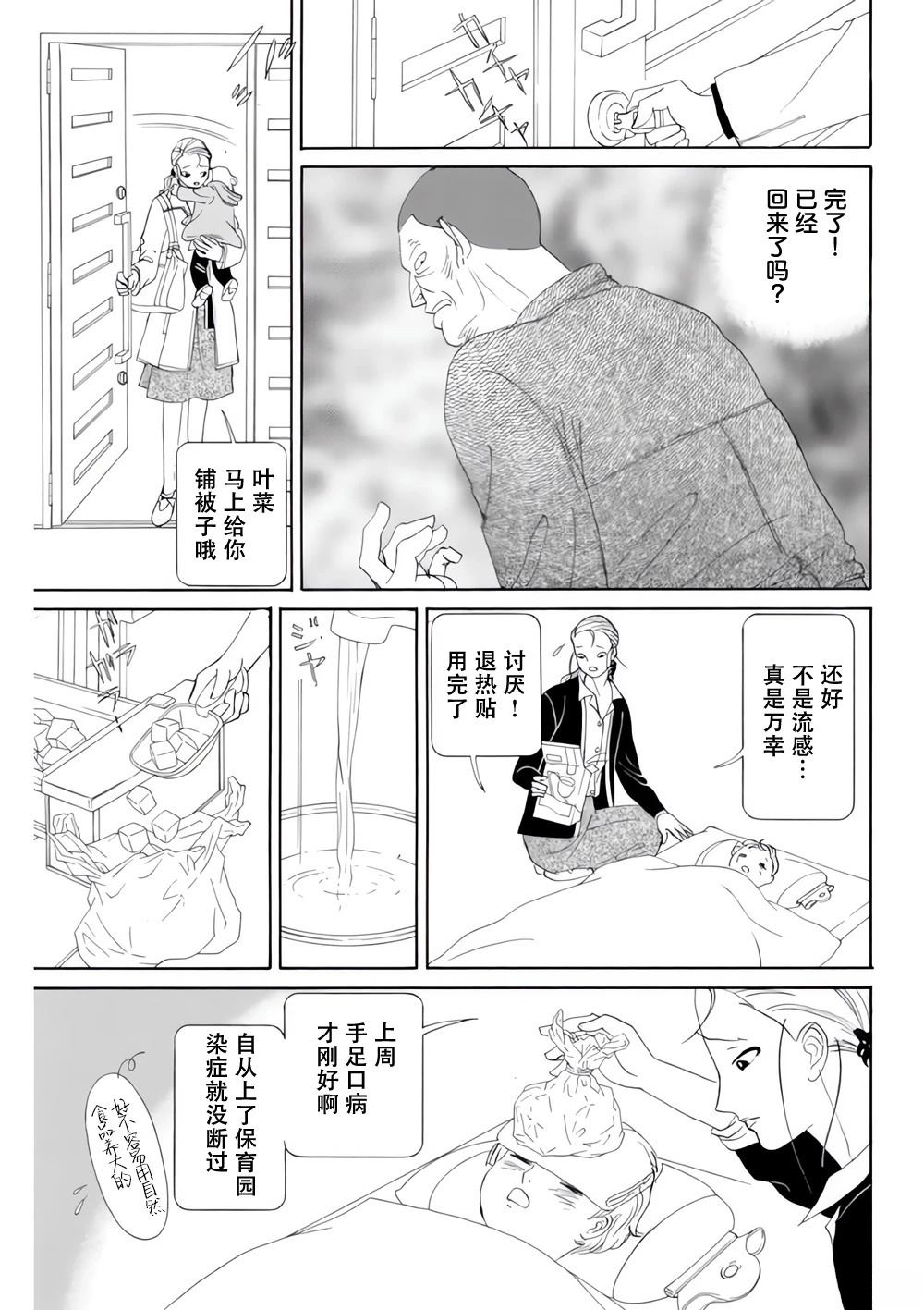 第1卷18