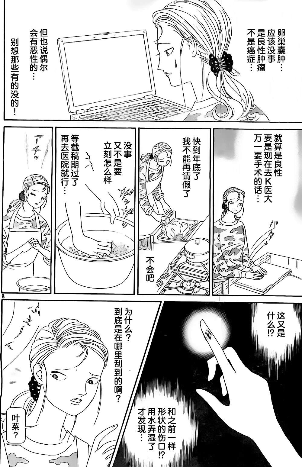 第1卷35