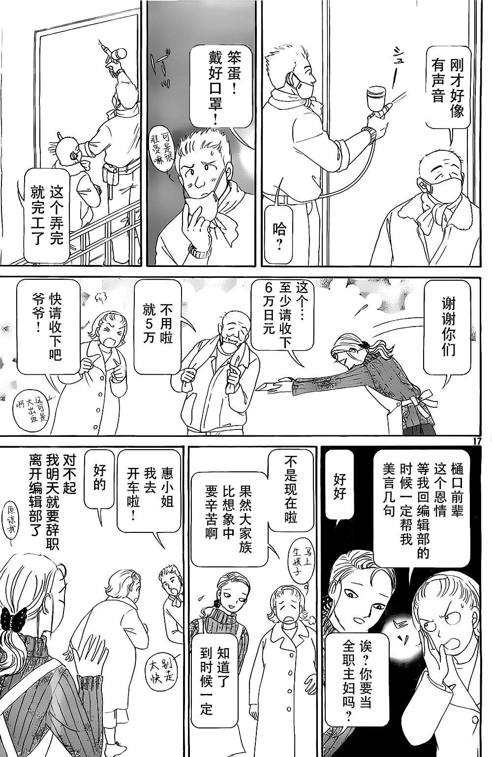 第1卷68