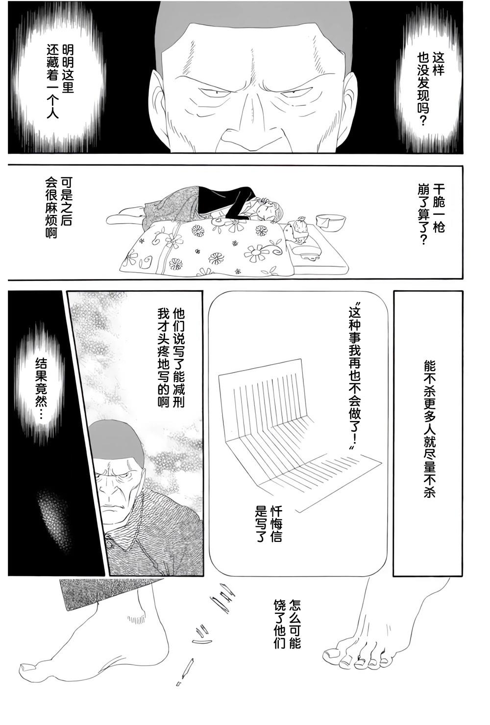 第1卷20