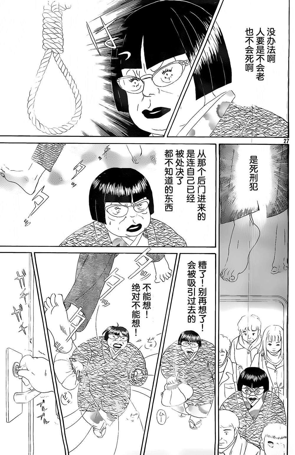 第1卷78