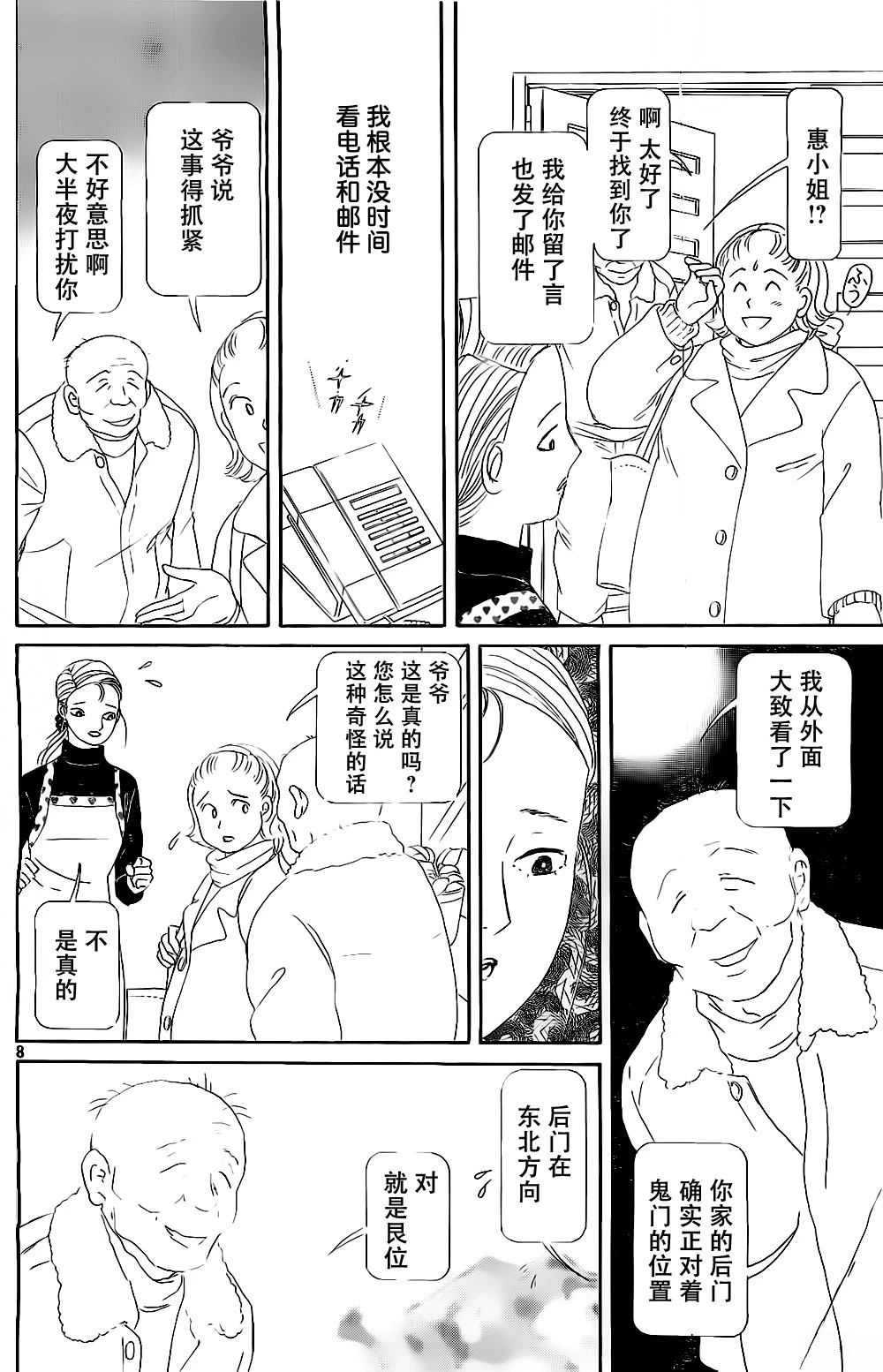 第1卷59