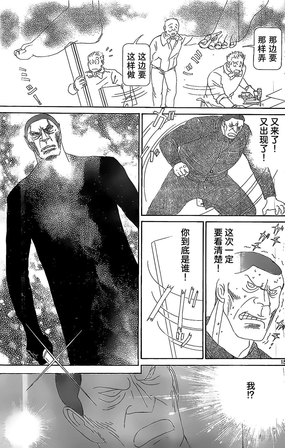 第1卷66