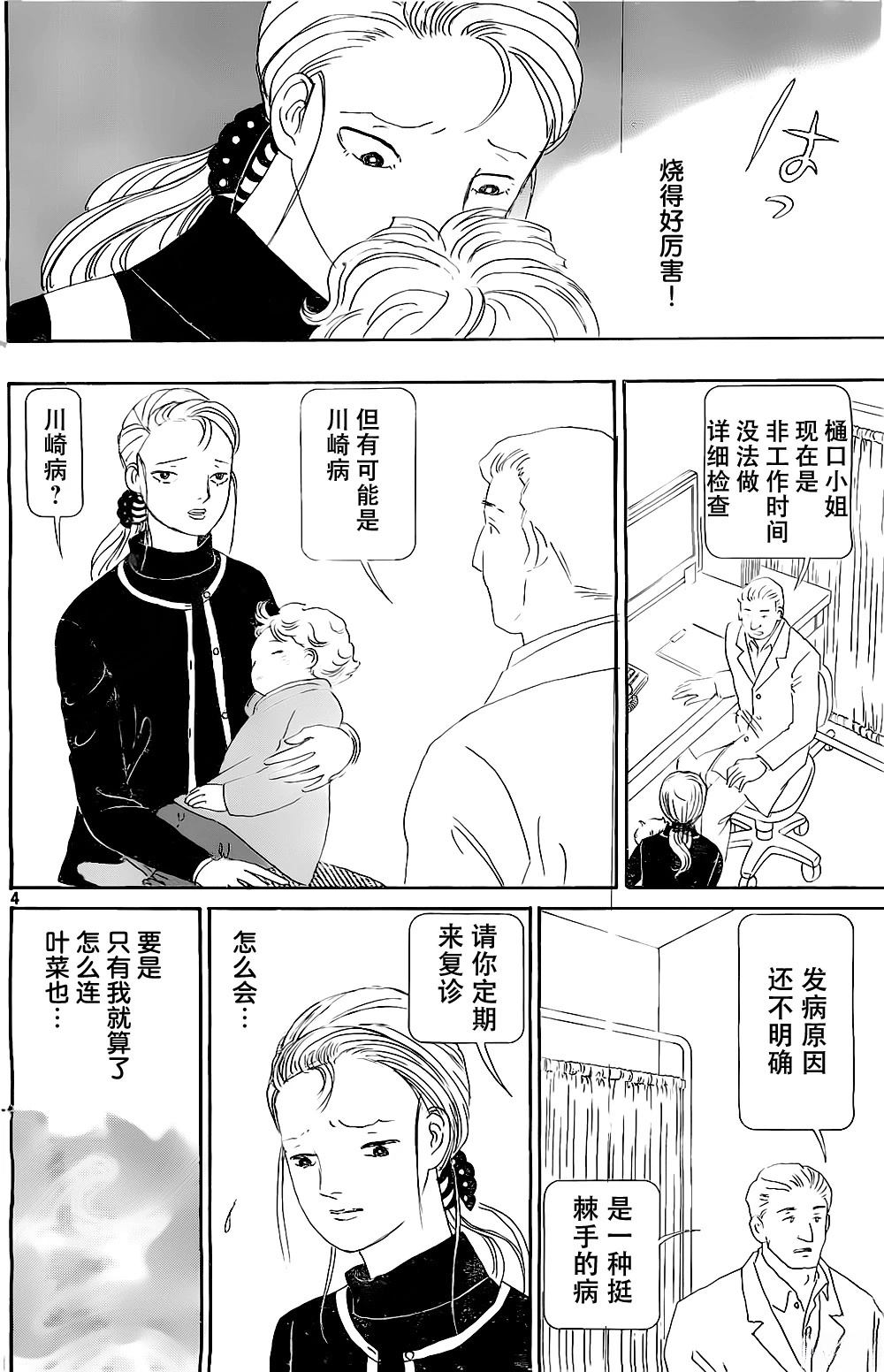 第1卷55