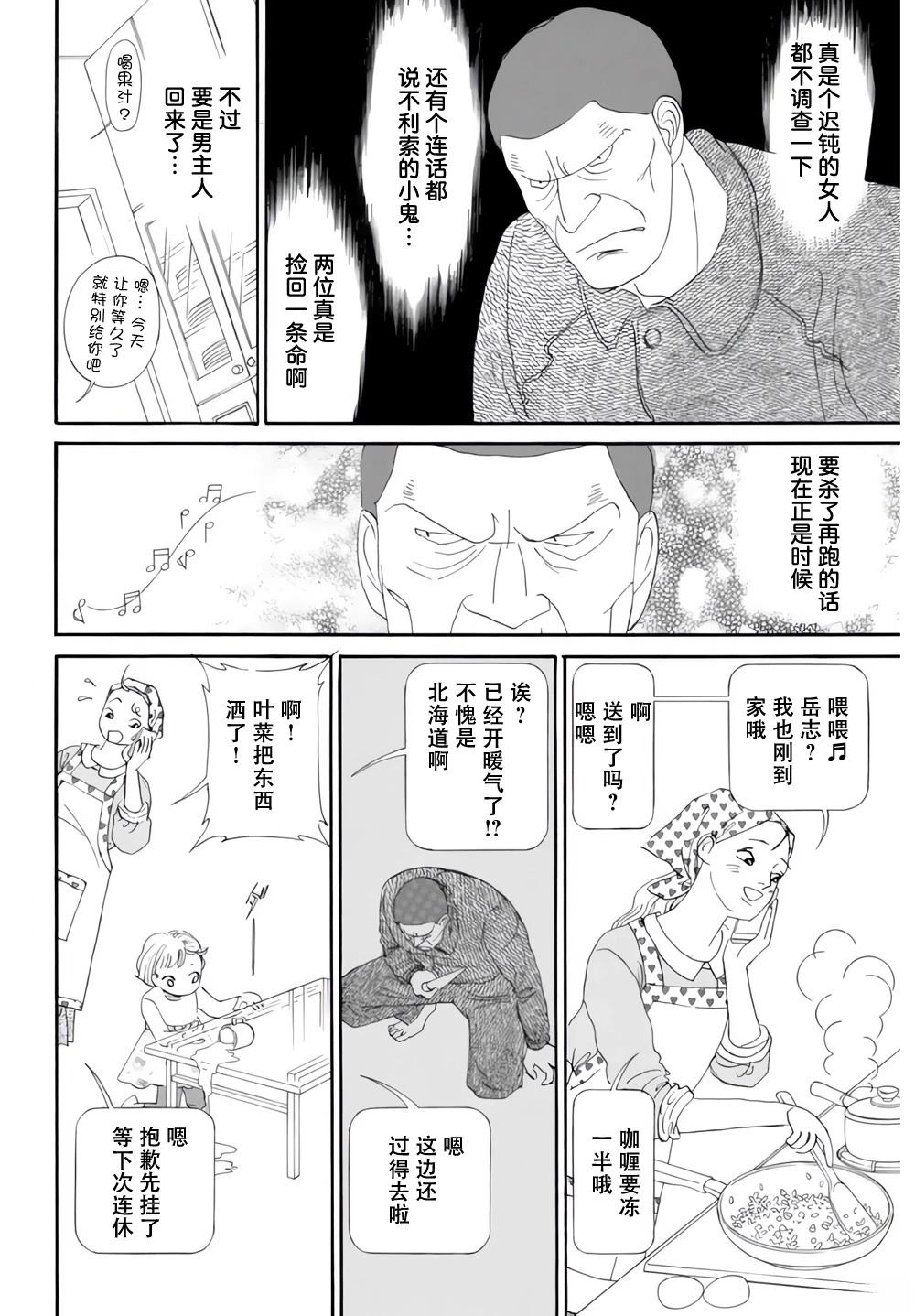 第1卷13