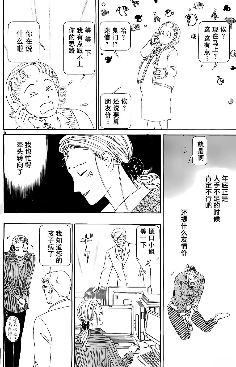 第1卷57