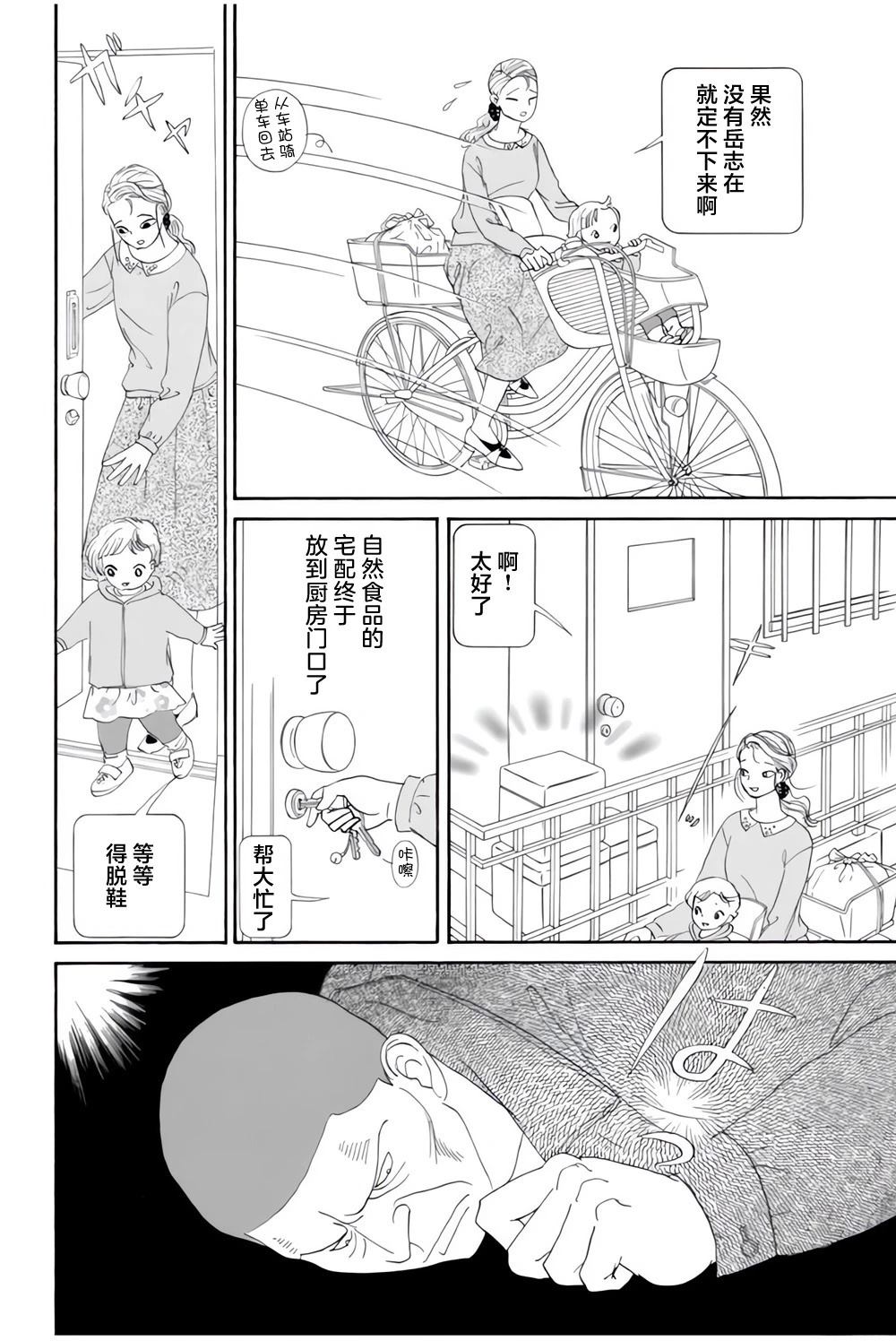 第1卷9