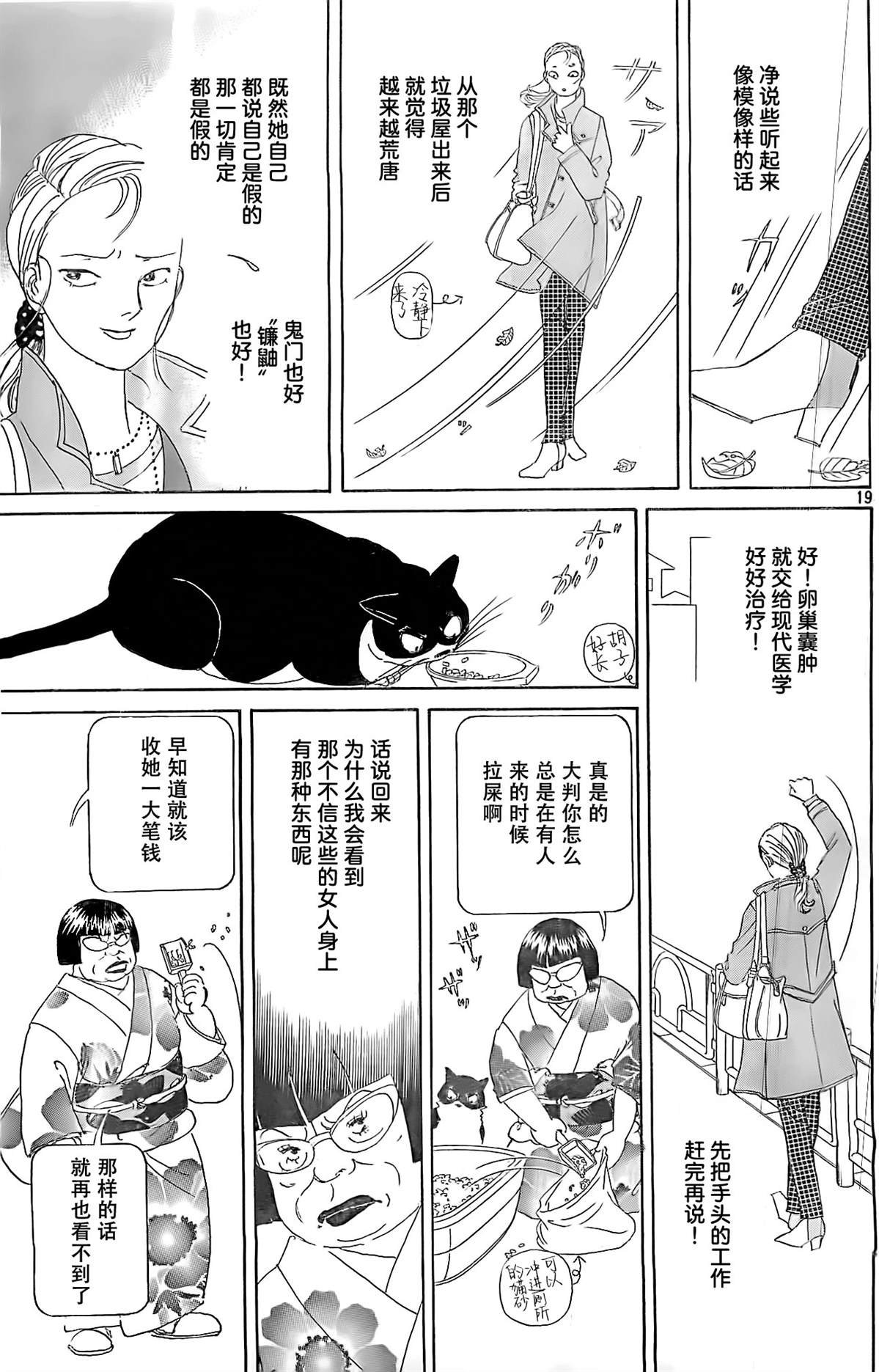 第1卷46