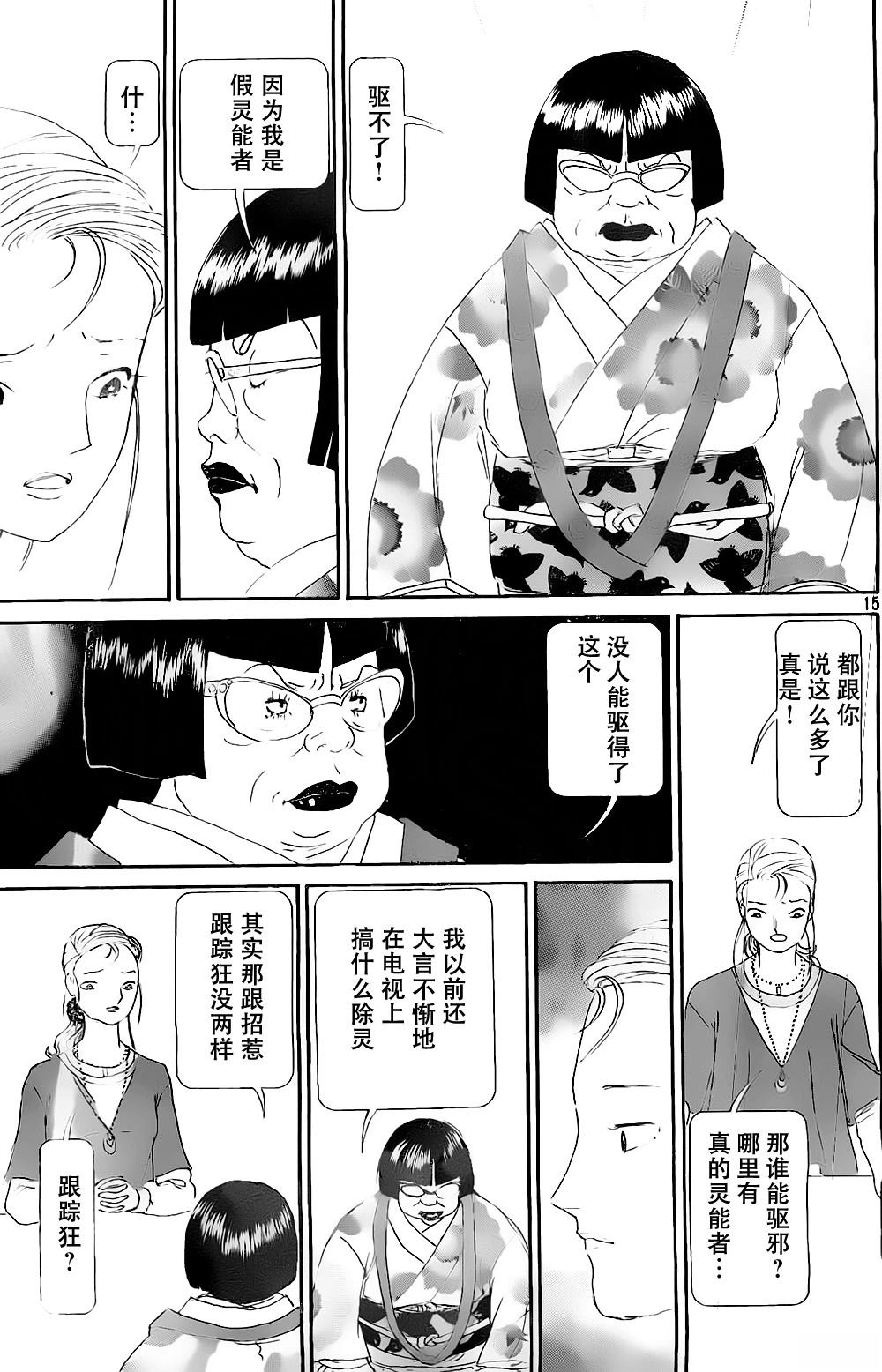 第1卷42