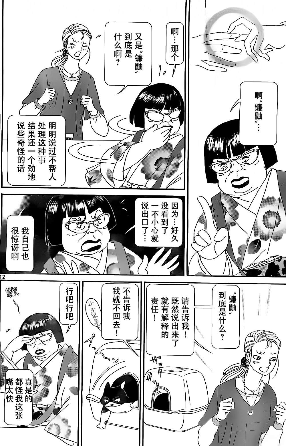 第1卷39