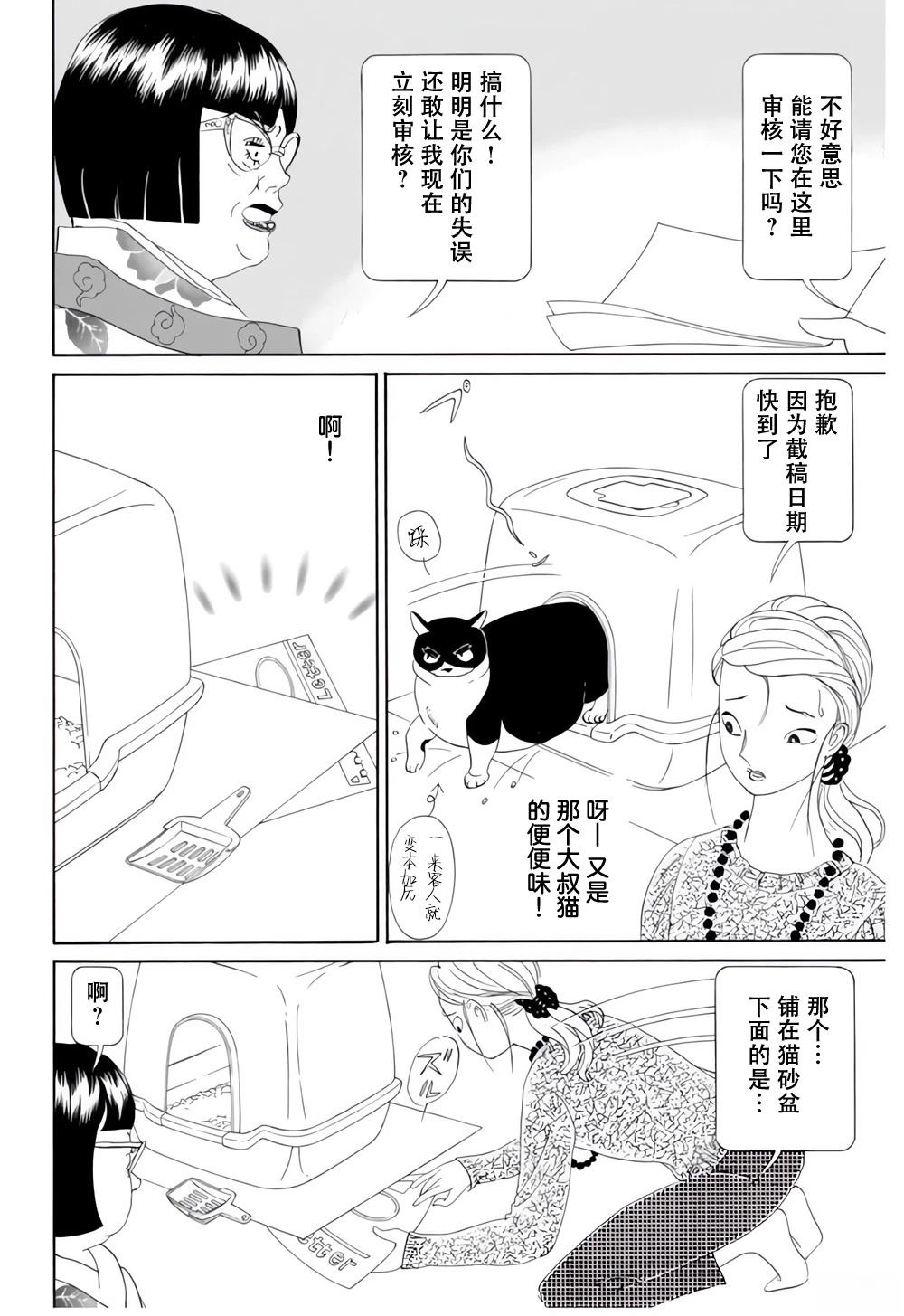 第1卷25