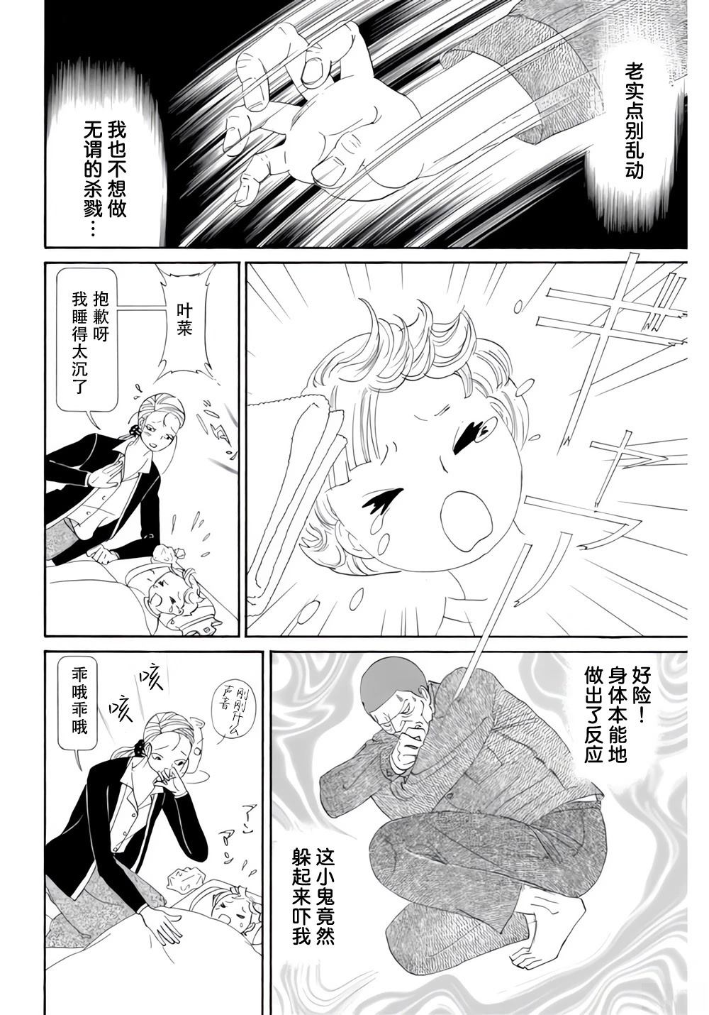 第1卷21