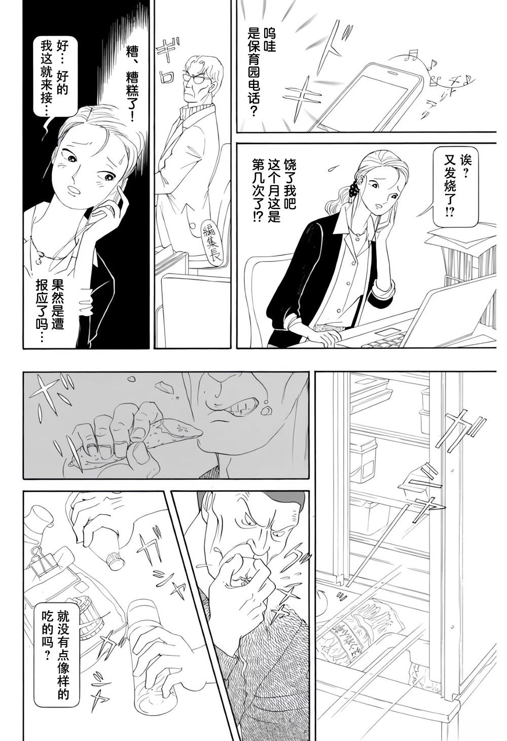 第1卷17