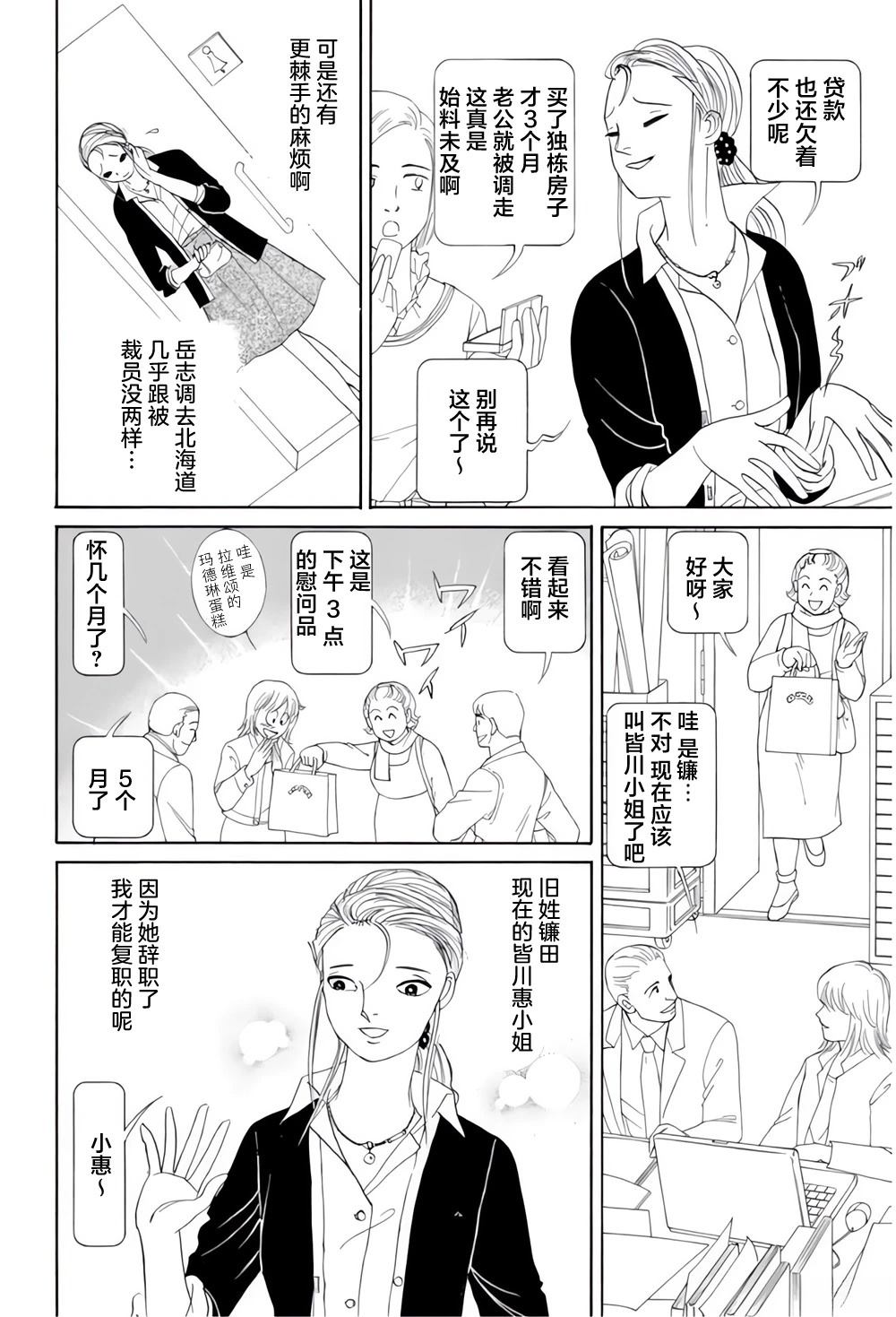 第1卷15