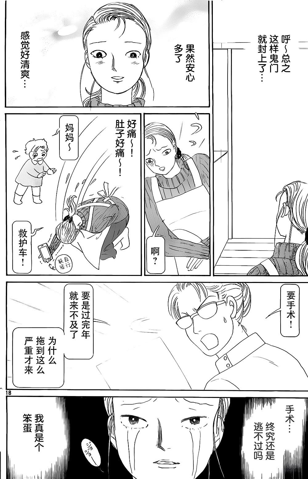 第1卷69