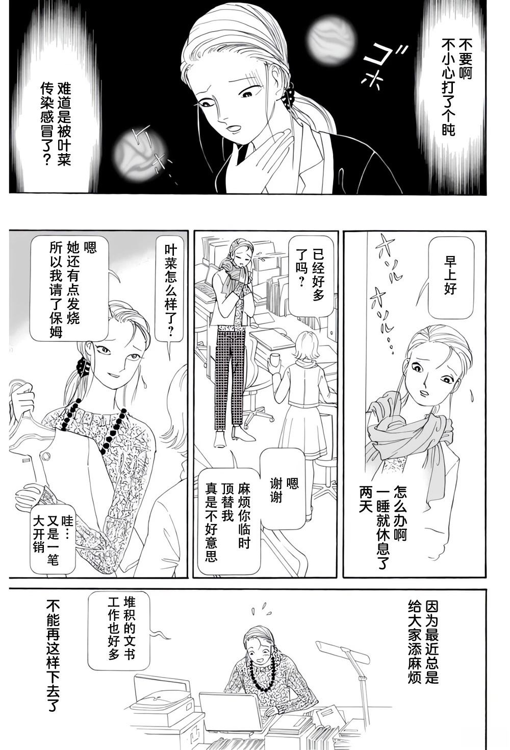 第1卷22