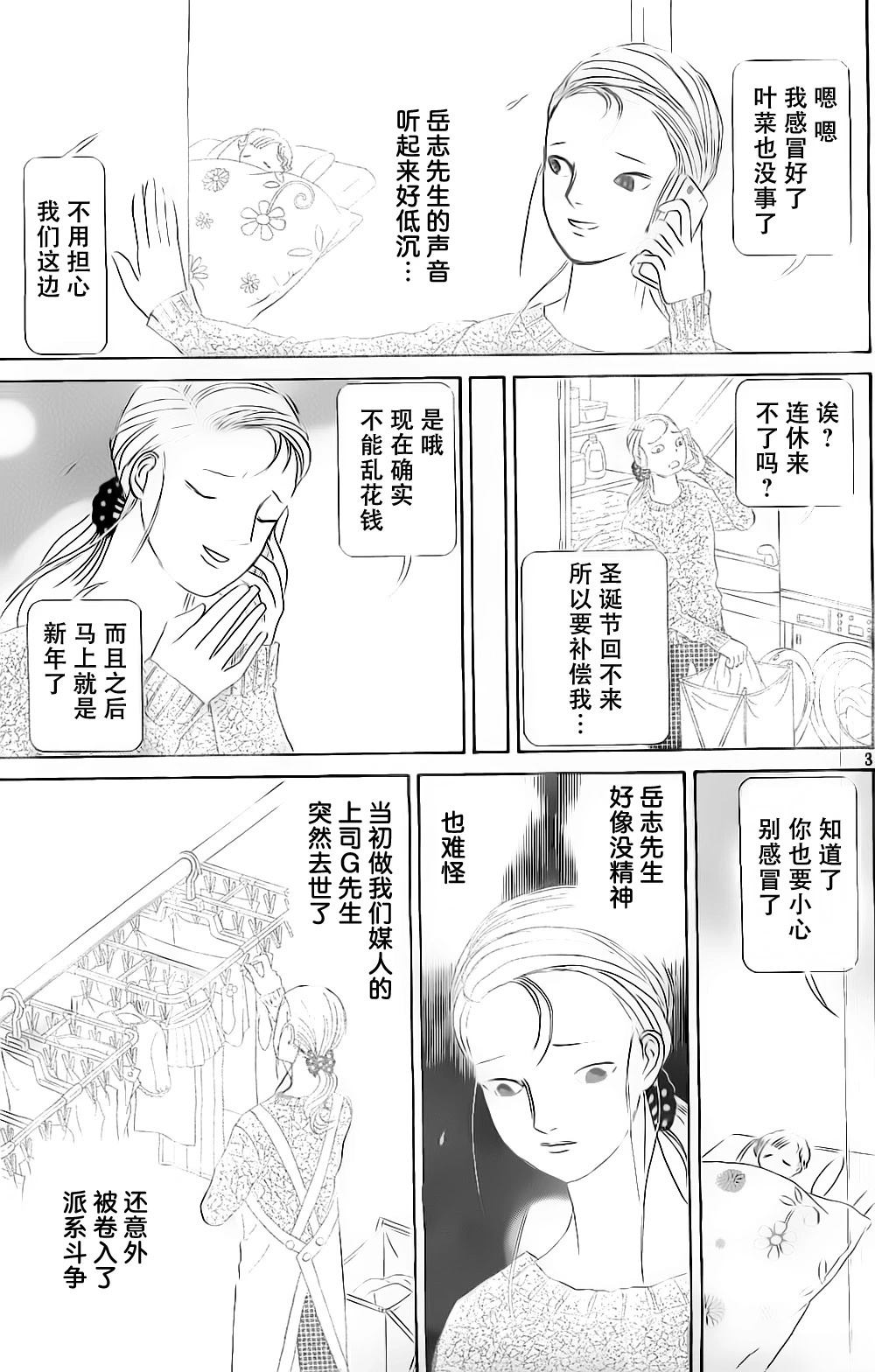 第1卷30