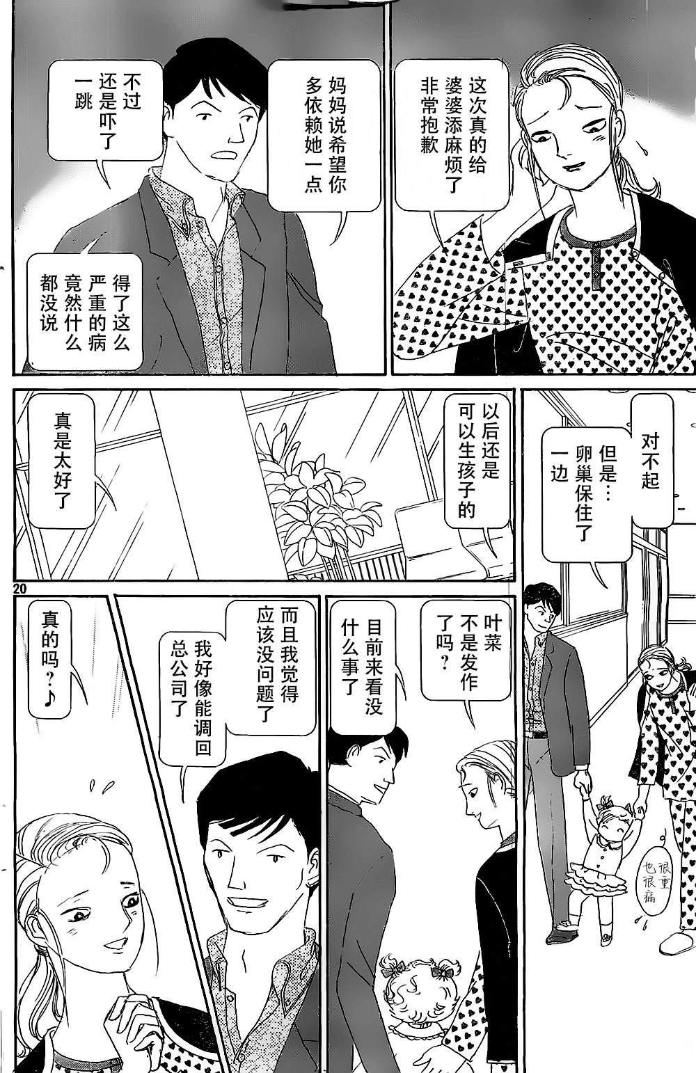 第1卷71