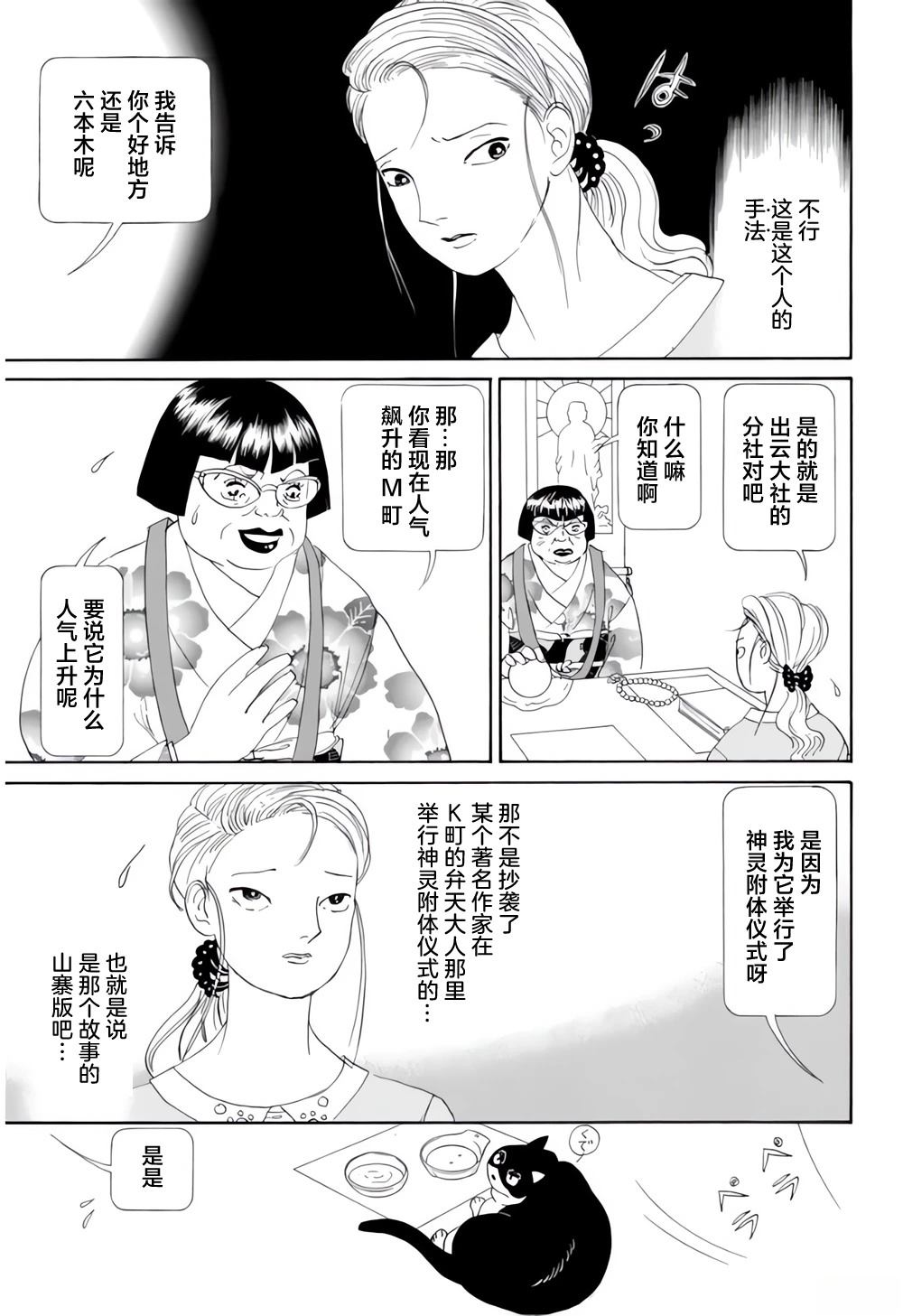 第1卷6