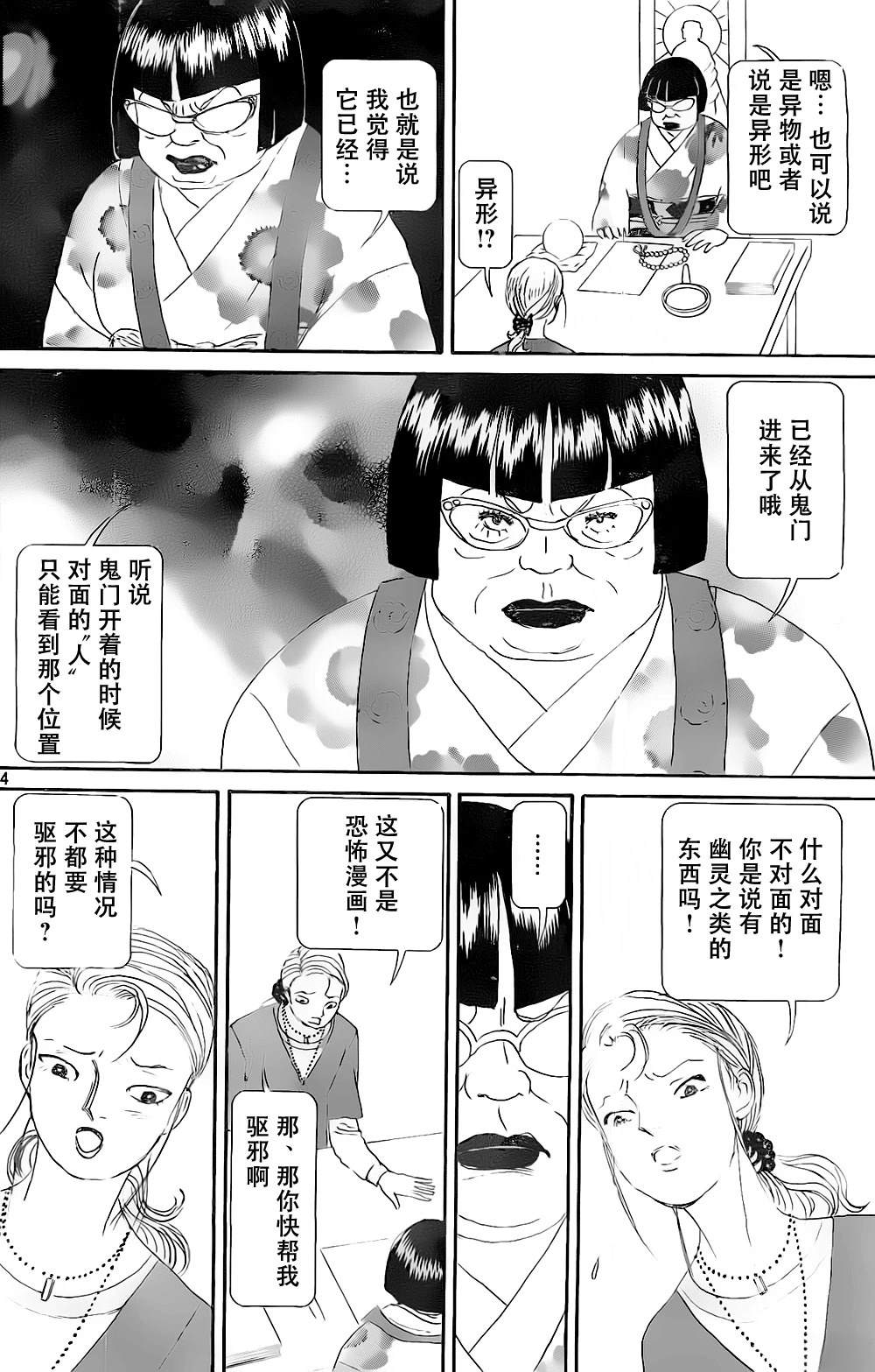 第1卷41