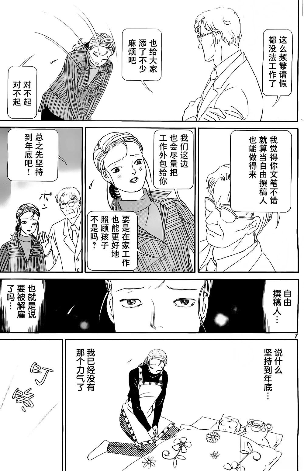 第1卷58