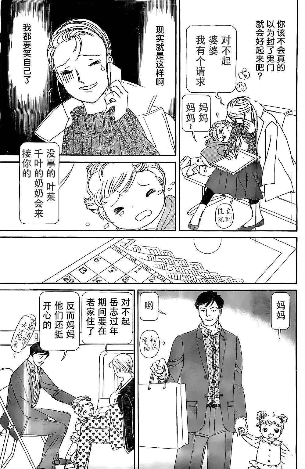 第1卷70