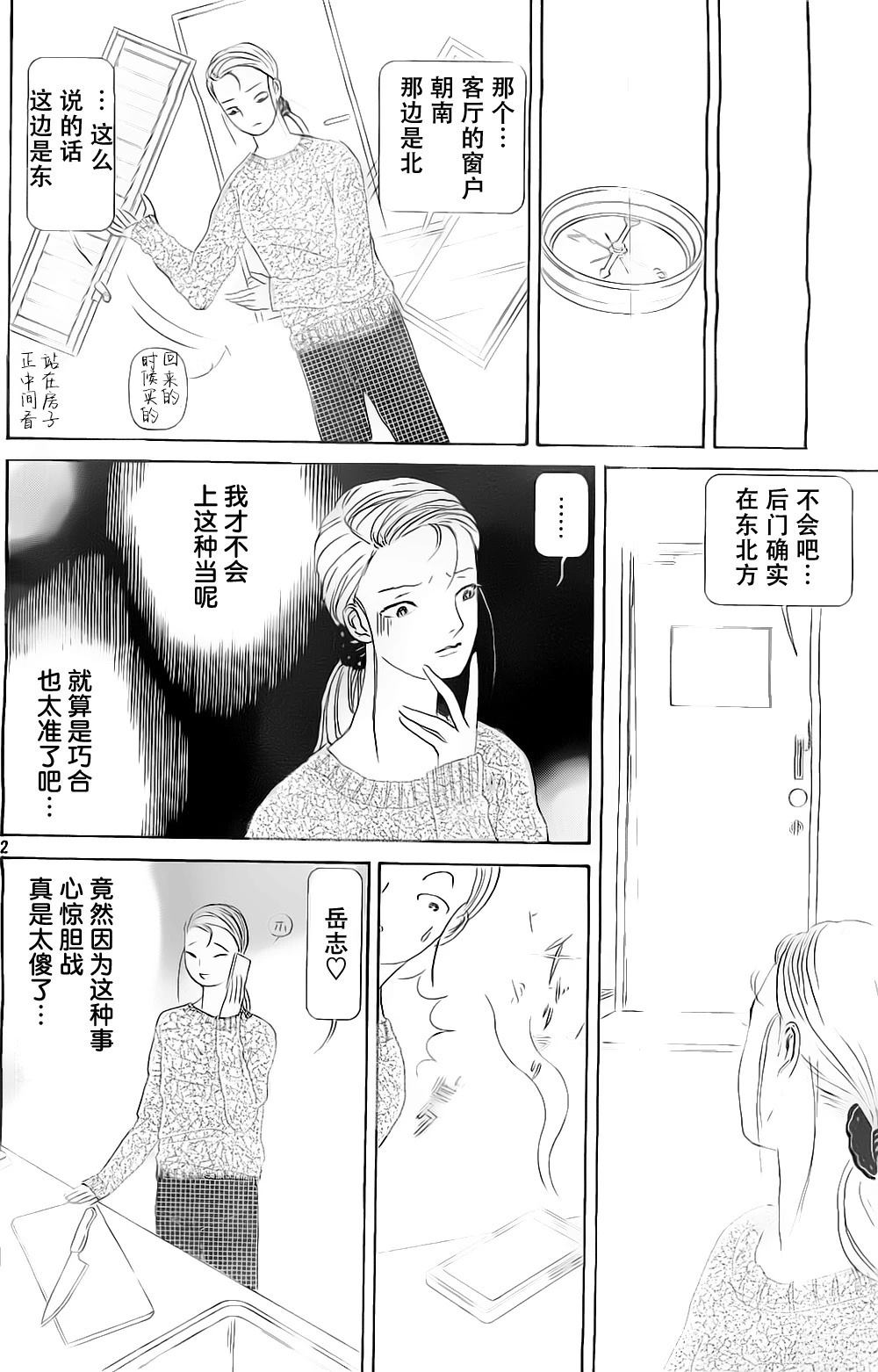 第1卷29