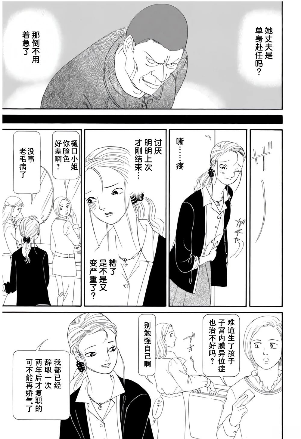 第1卷14