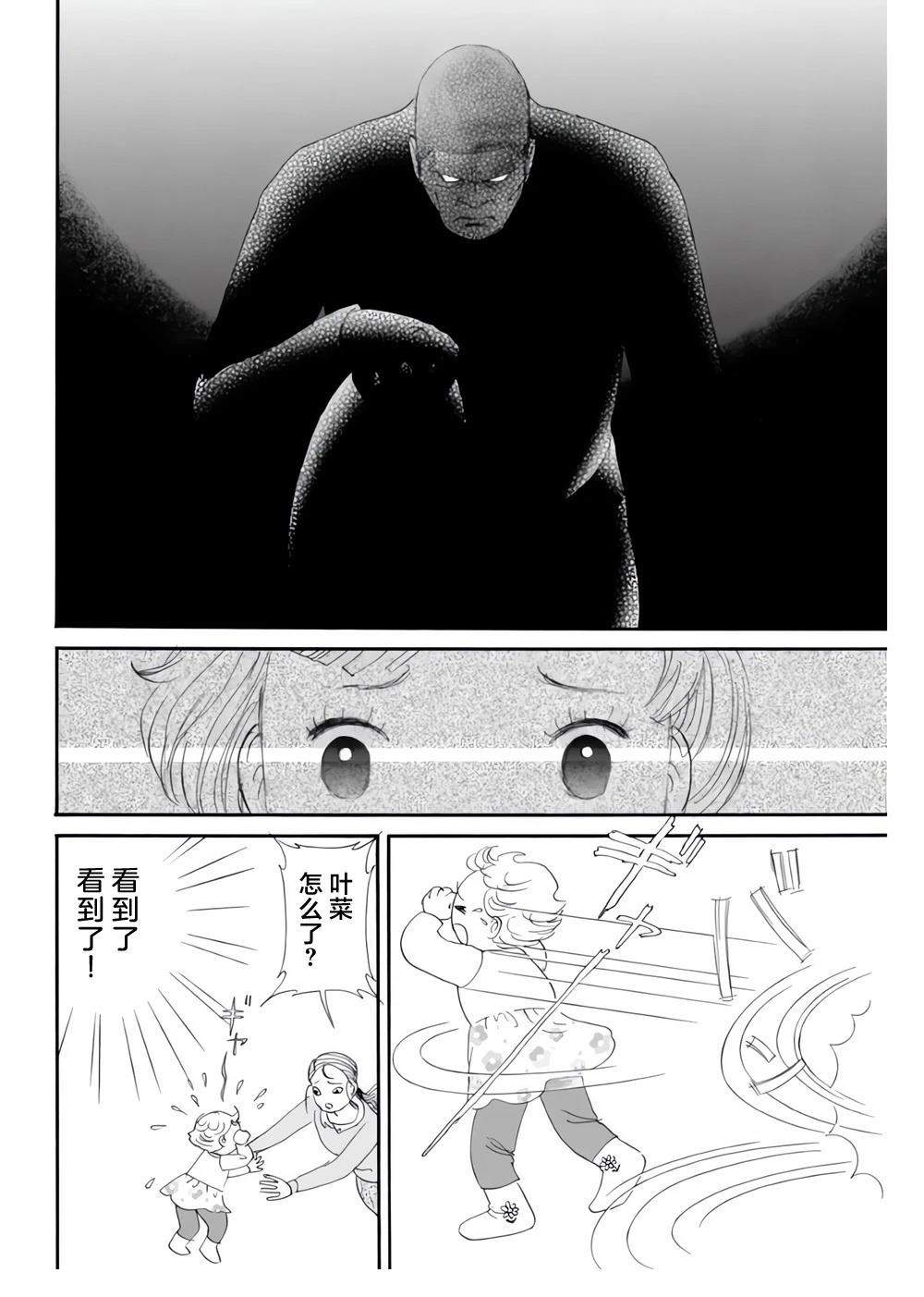 第1卷11