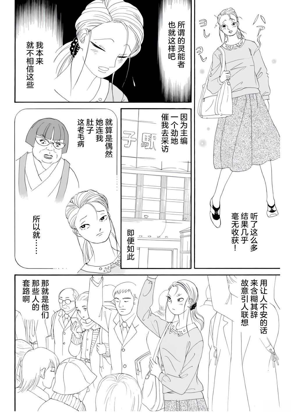 第1卷7