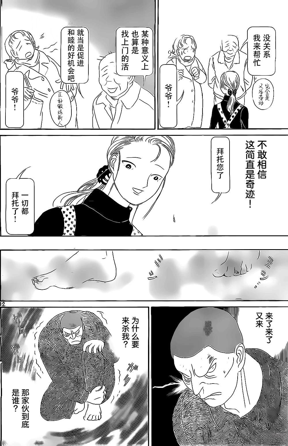 第1卷63