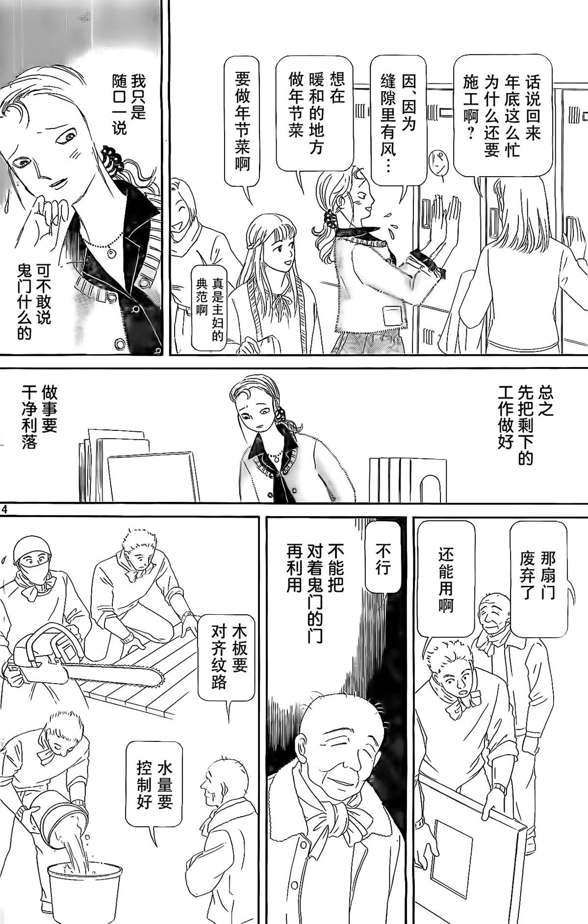 第1卷65