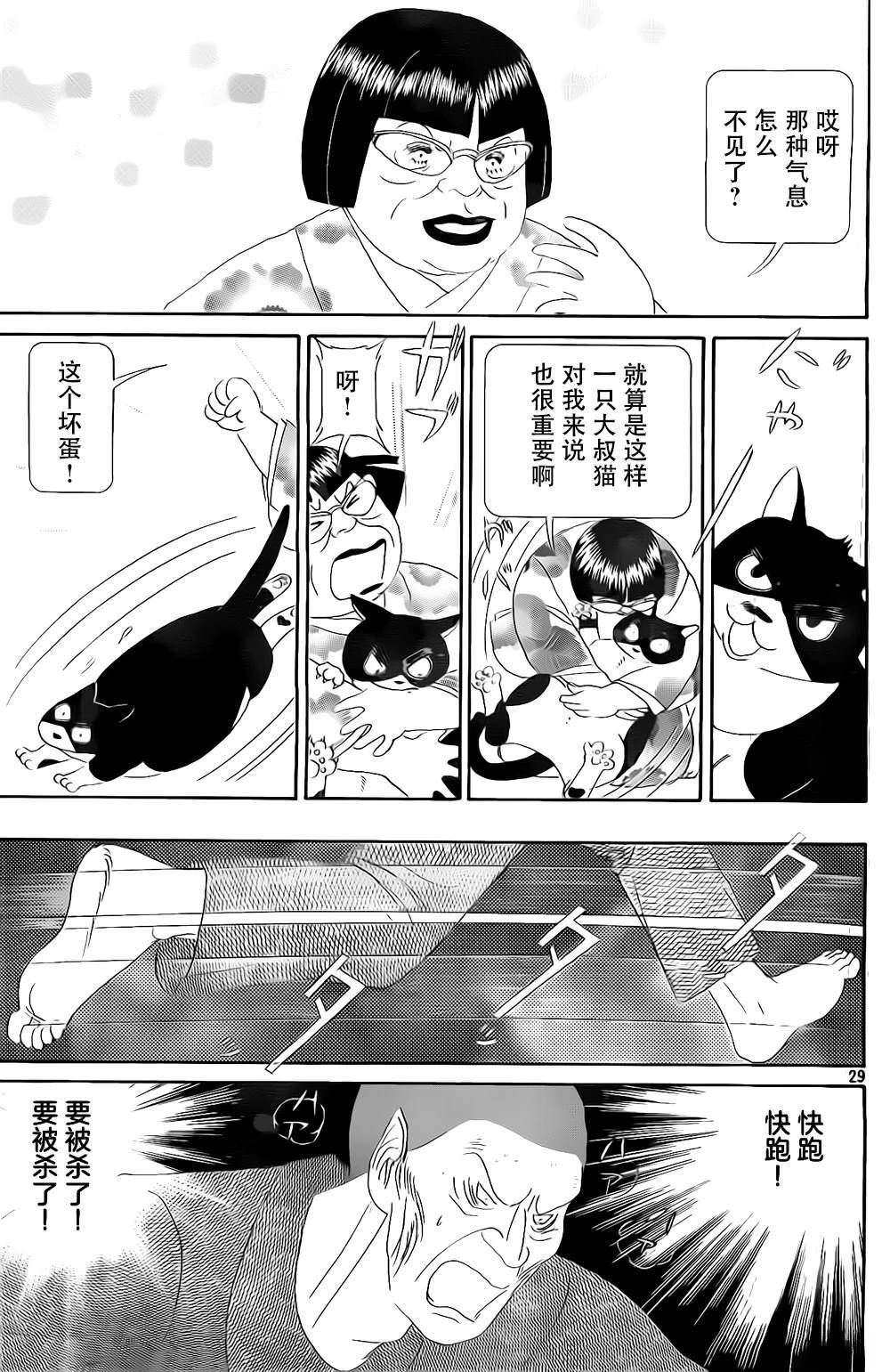 第1卷80