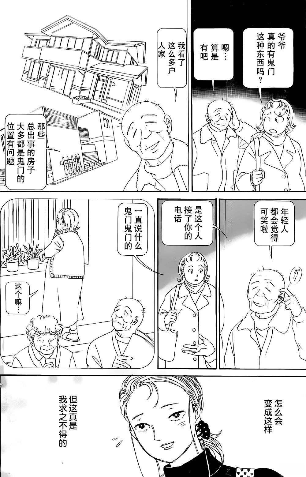 第1卷61