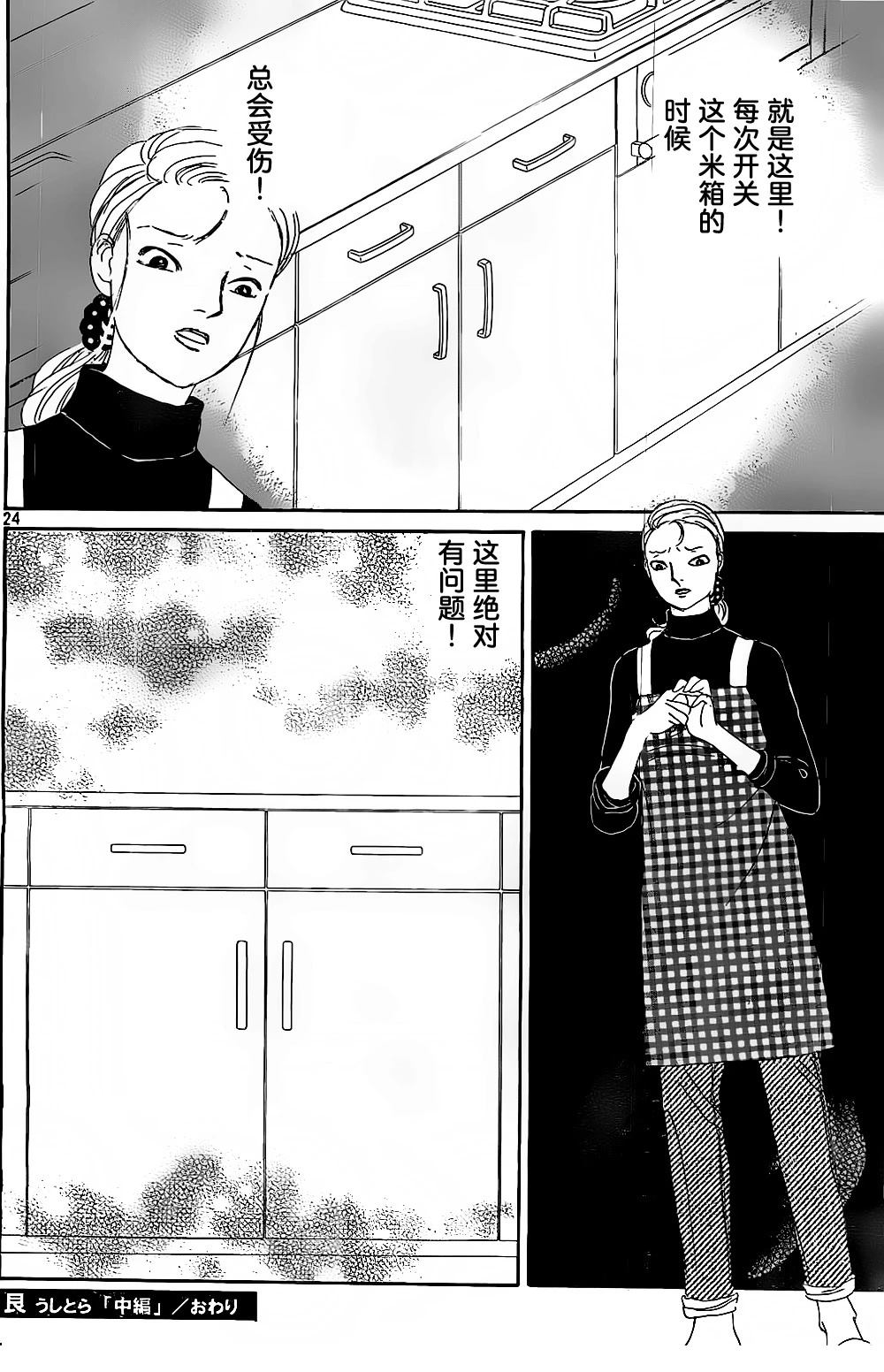 第1卷51