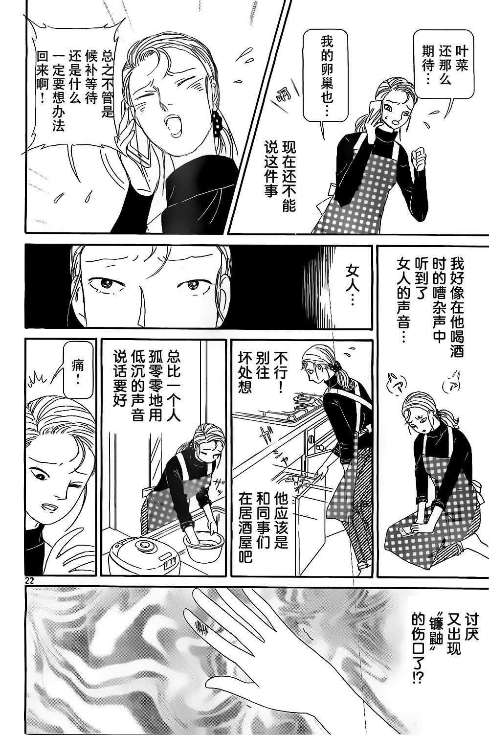 第1卷49