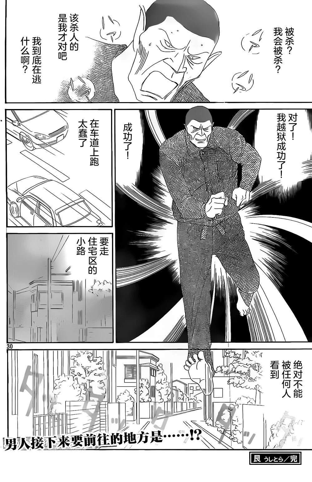 第1卷81